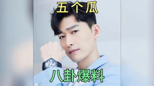 明星娱乐圈爆料吃瓜事件,明星幕后爆料，吃瓜群众狂欢时刻